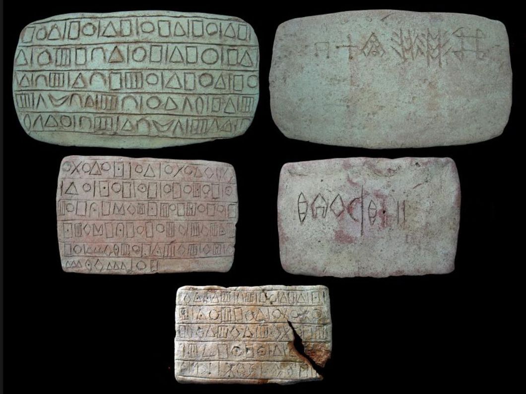 Jiroft culture inscriptions