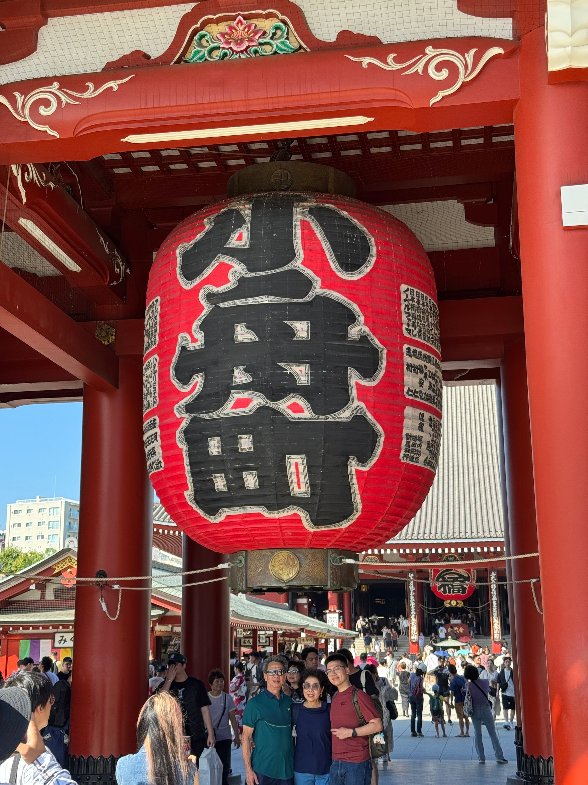 Tokyo Temple