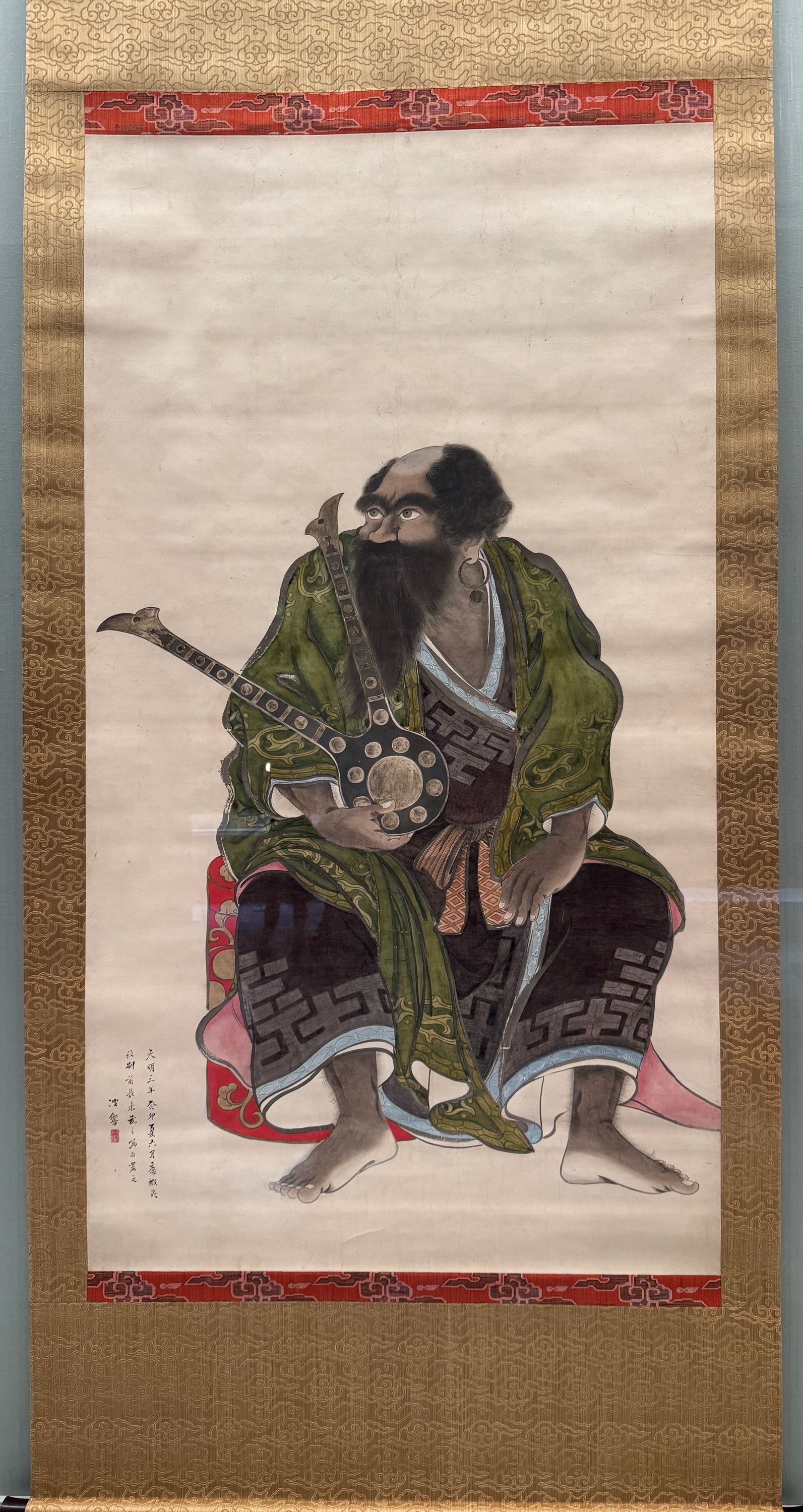 Ainu