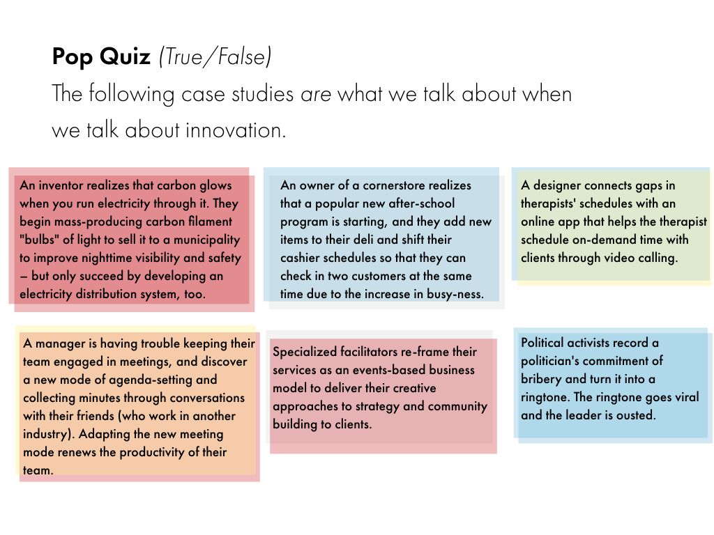 An innovation pop quiz