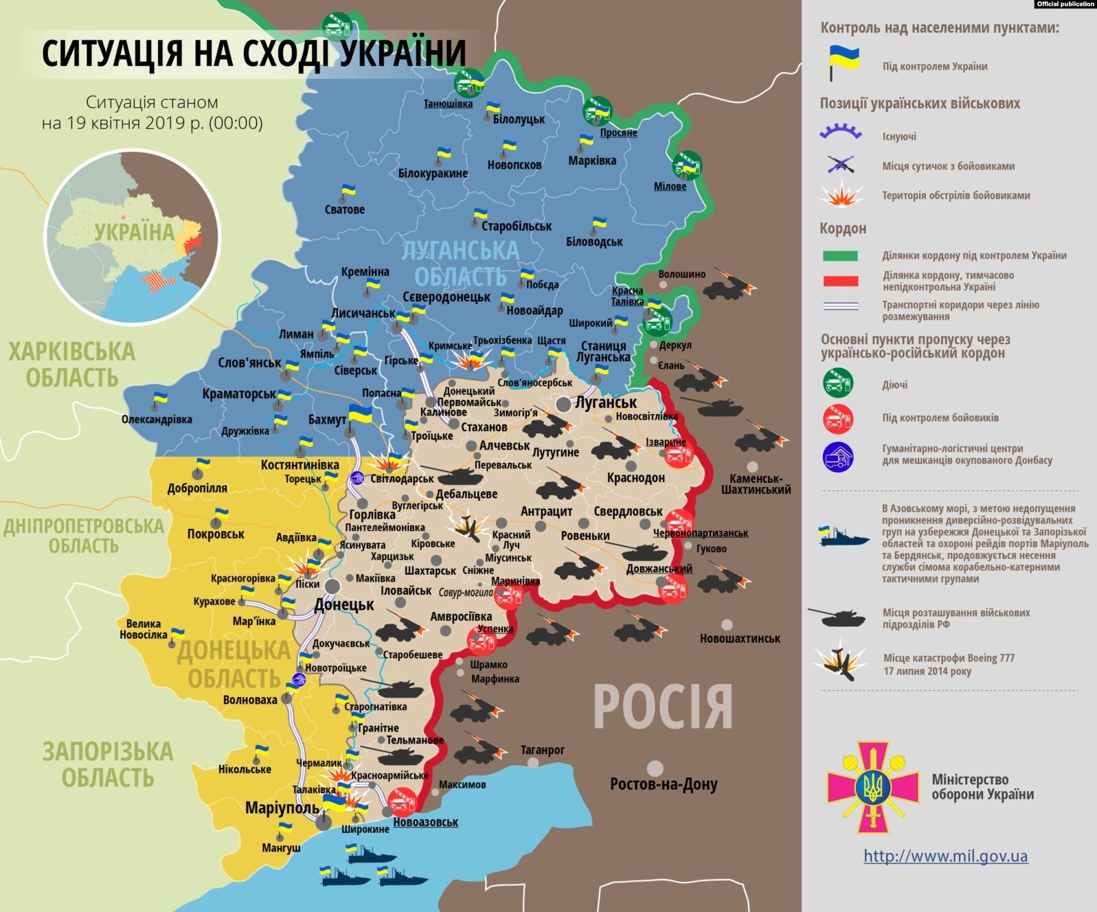 Приблизно 2/3 території контролює Україна.