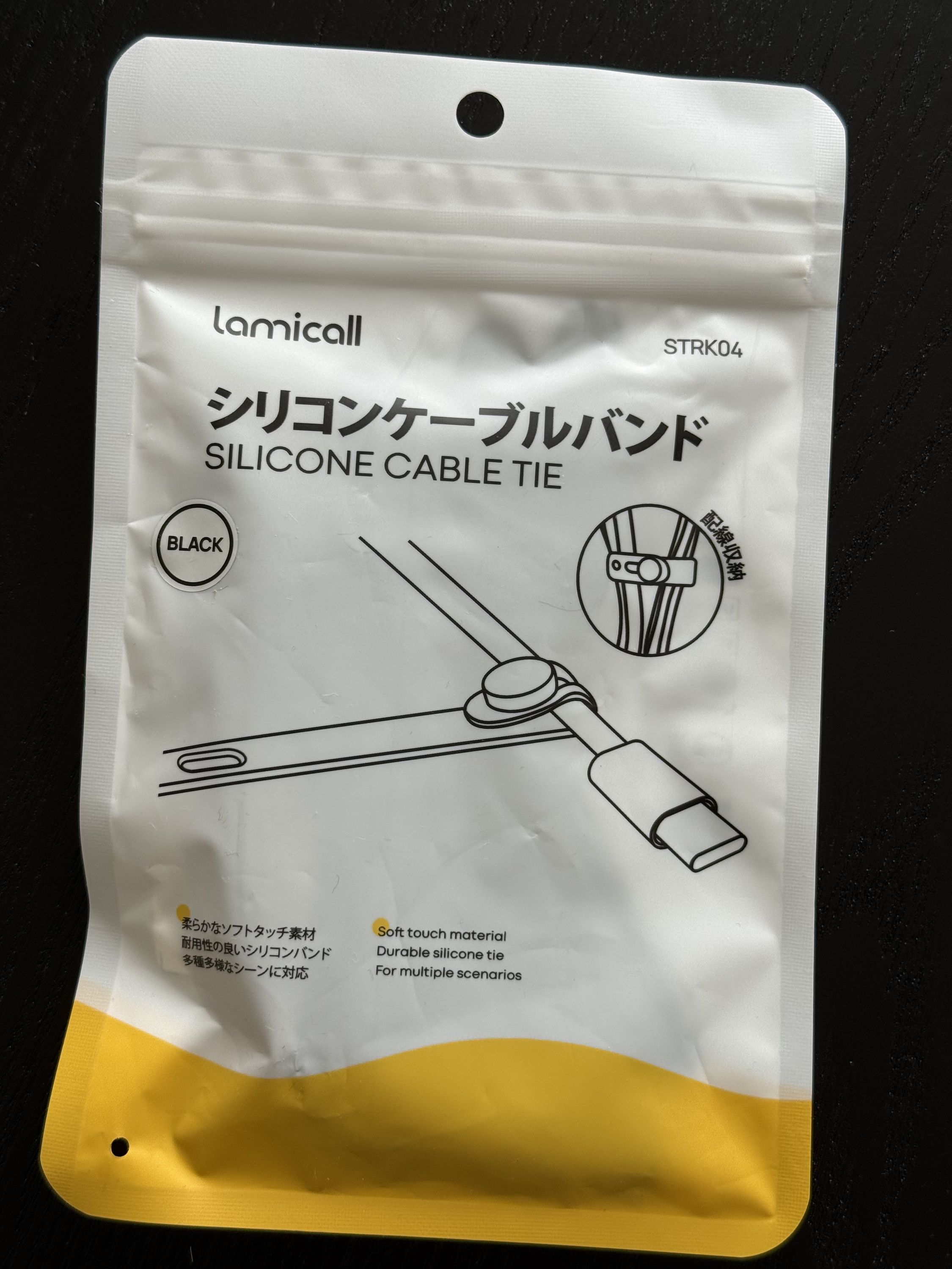 Lamicall Cable Wraps