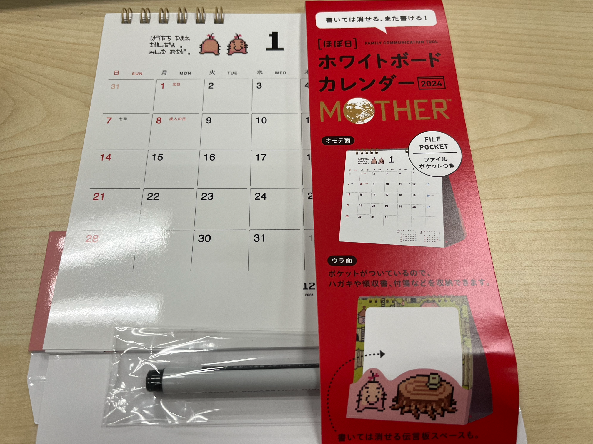 mother日历，已经开始用了！