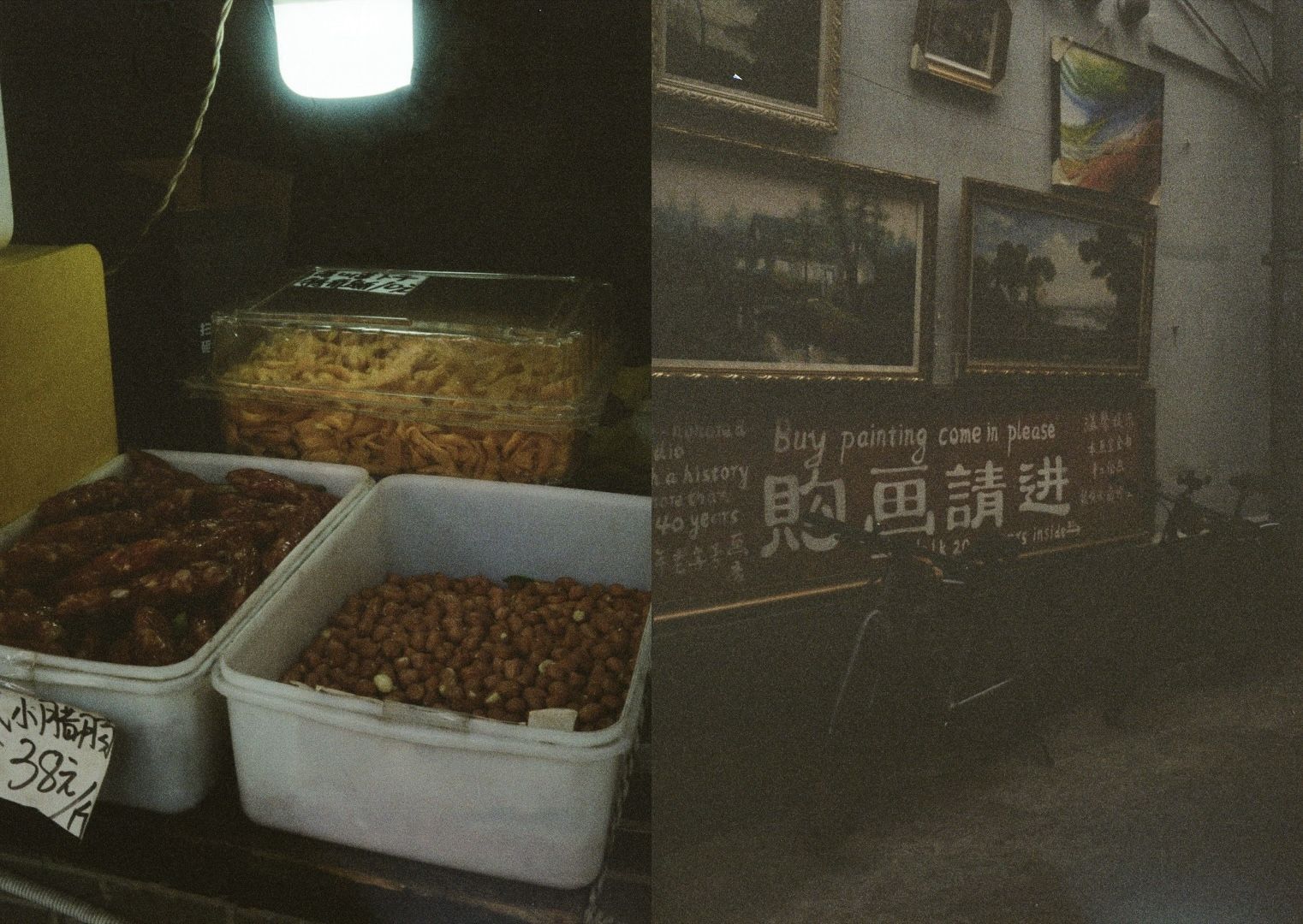 要不要买点什么呢？