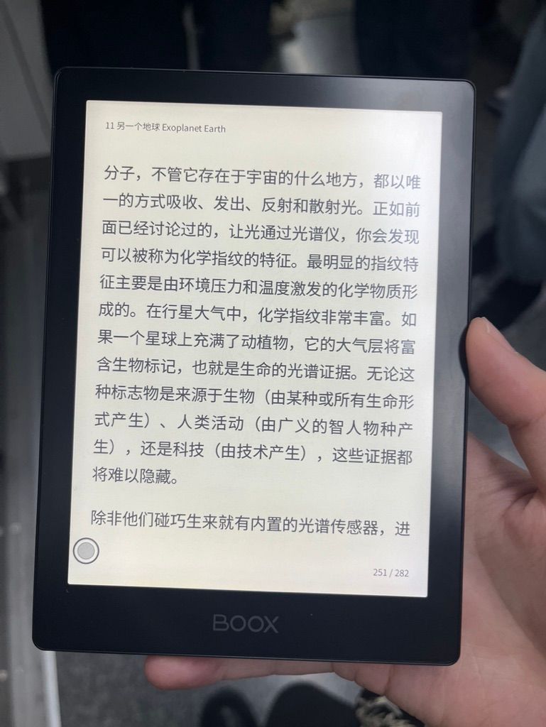 地铁里看书
