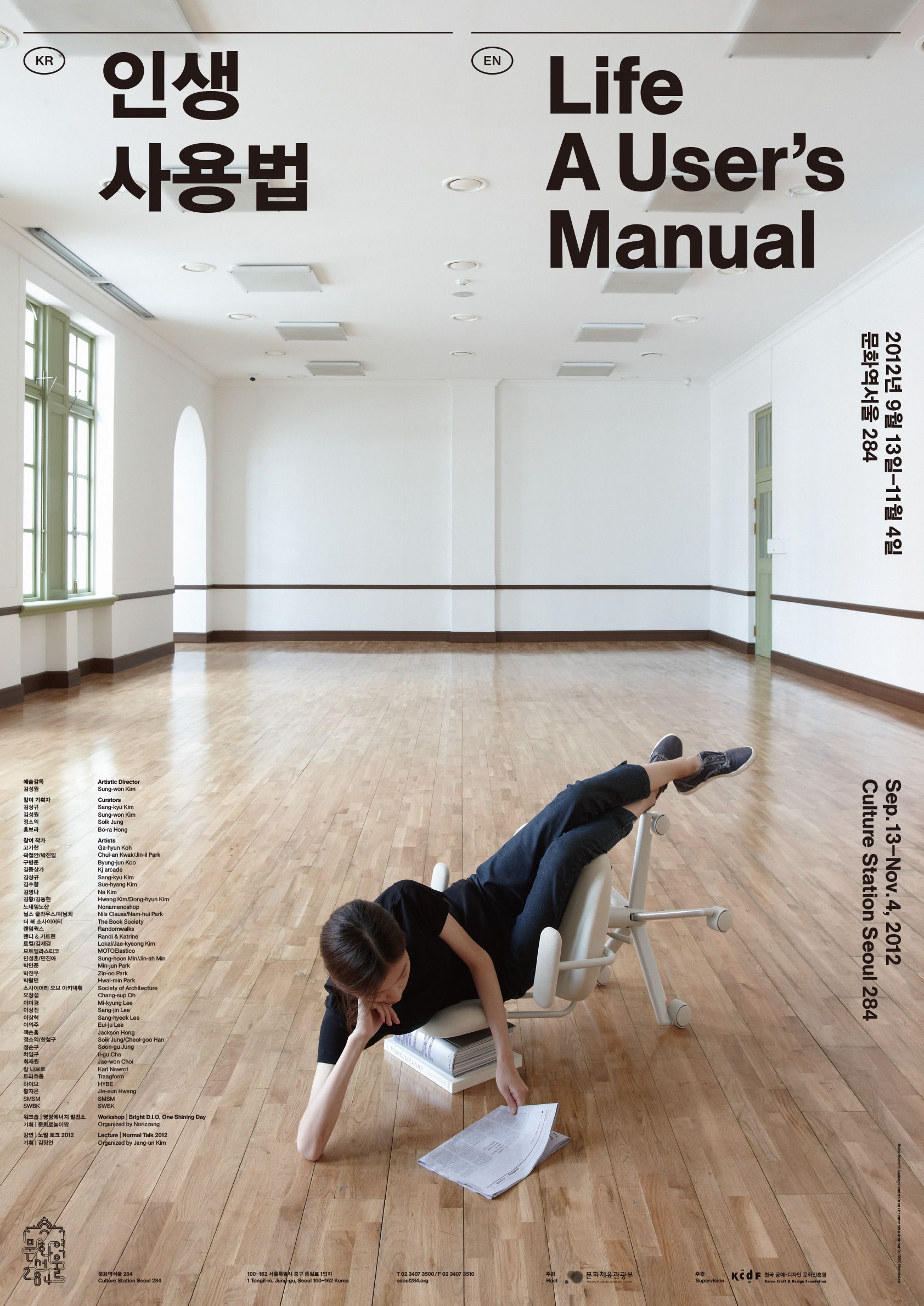 1209 Life-A-Users-Manual
