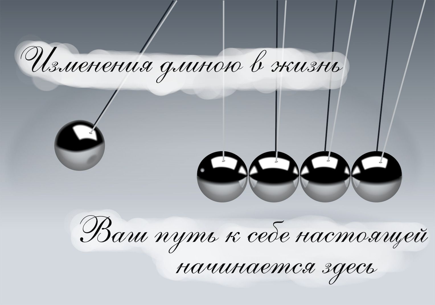 header-rus-full