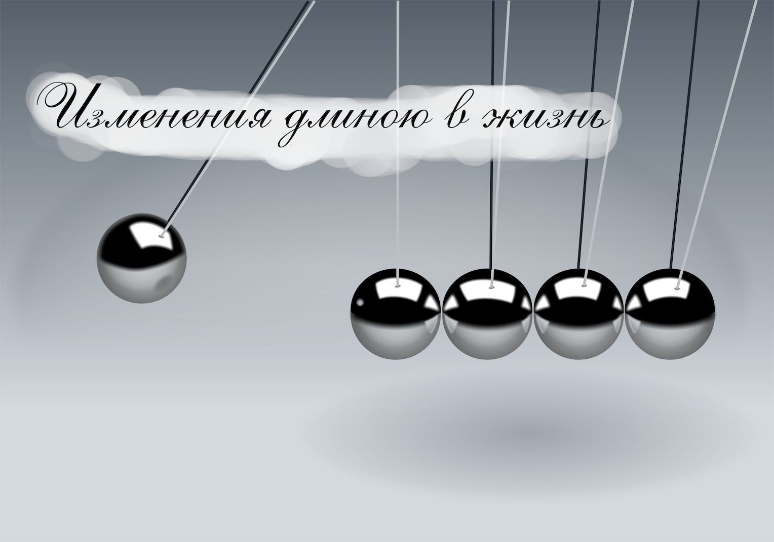 header-rus-title