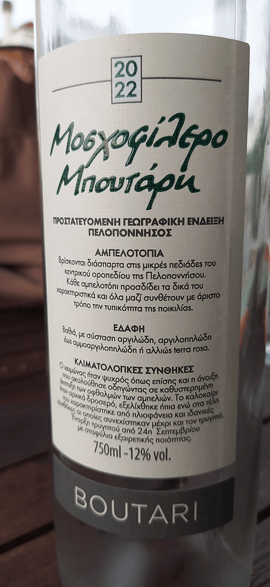 La bouteille (déjà vide) de Moskofilero