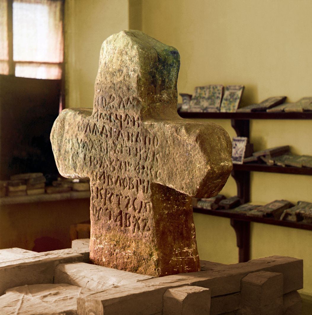 Sterzhenskii stone cross. In the Tver Museum