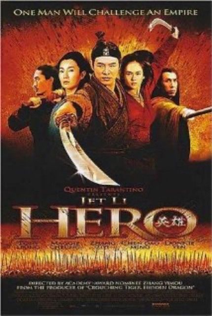 Ying Xiong (Hero)