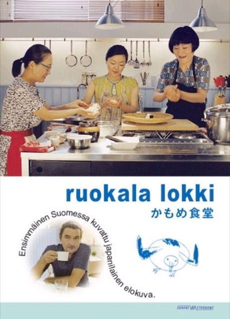 Ruokala Lokki (Seagull Café)