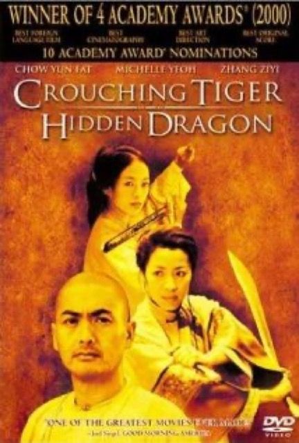 Wo hu cang long (Crouching Tiger, Hidden Dragon)