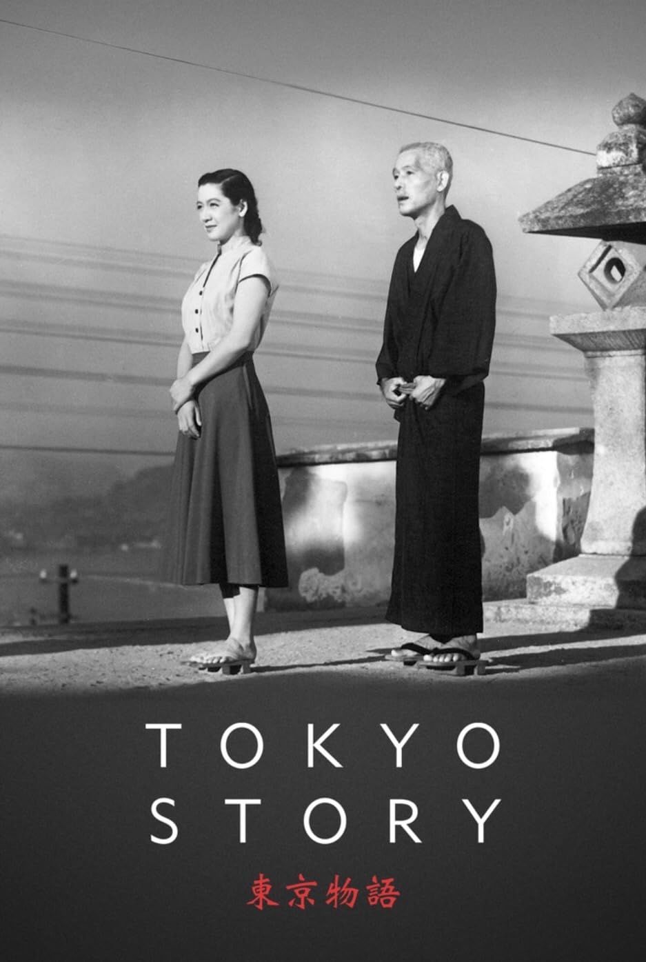 Tôkyô monogatari (Tokyo Story)