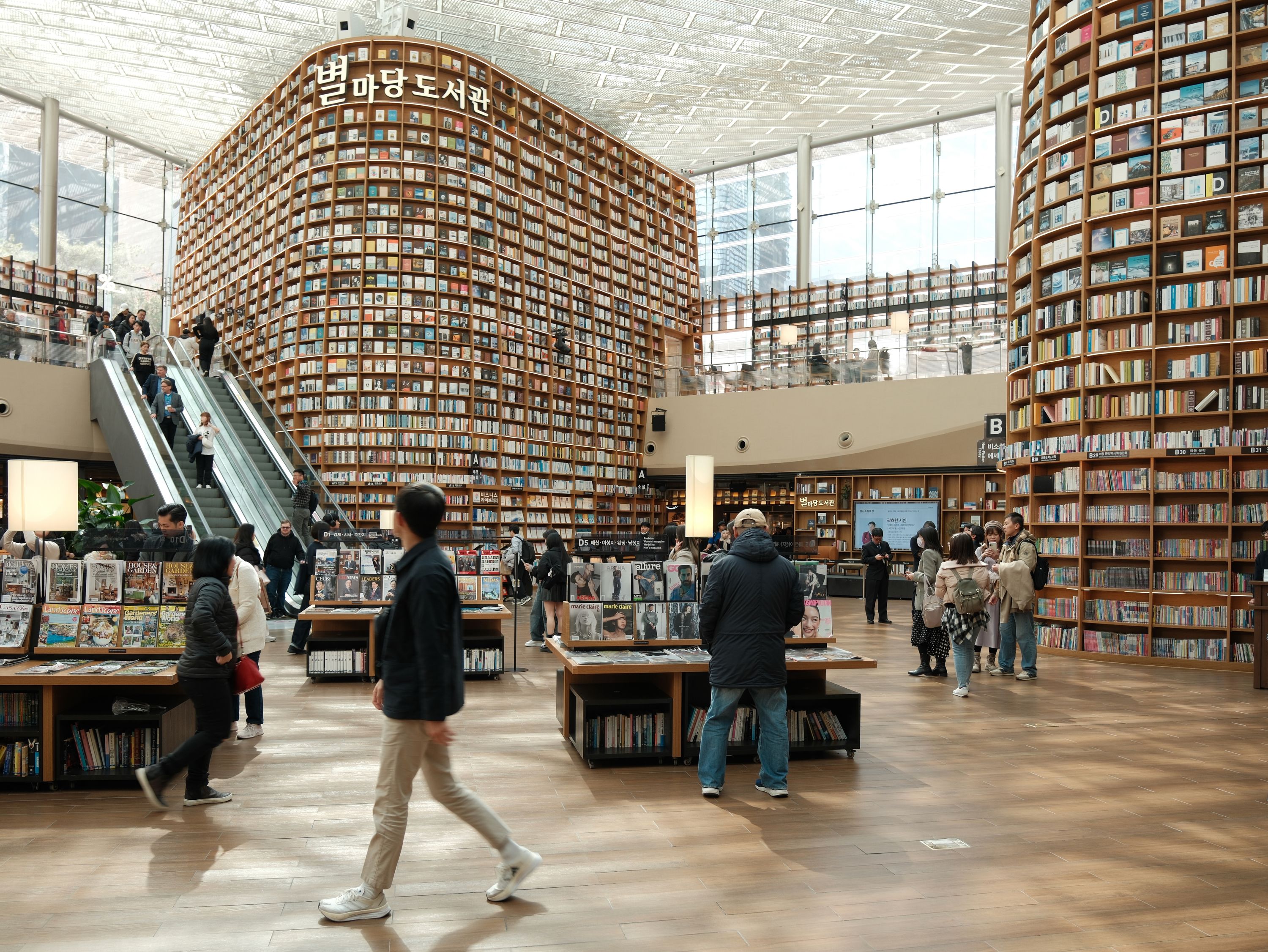 Starfield Library, Seoul