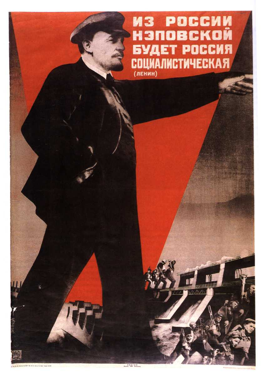 Lenin knew!