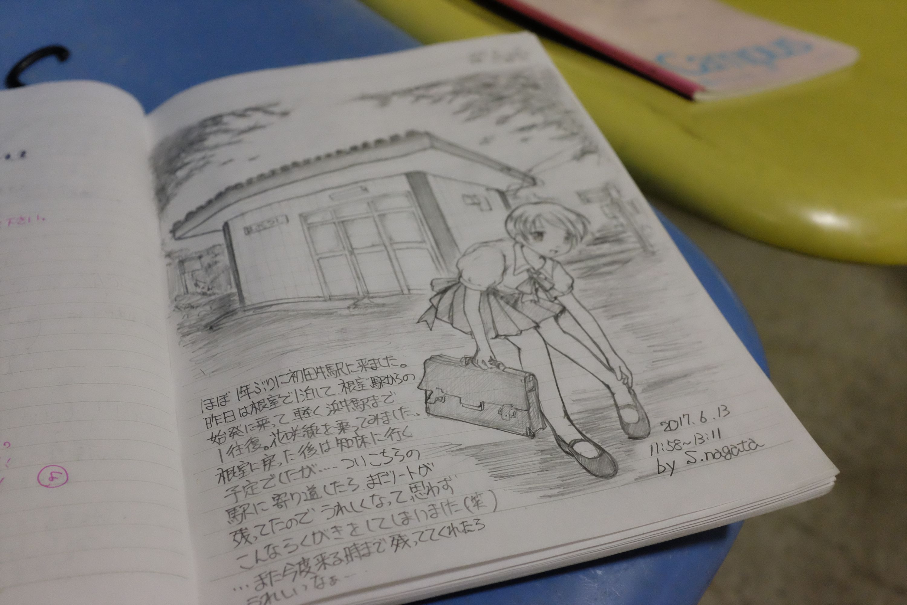 Another page from the same book shows the girl walking away from the station.