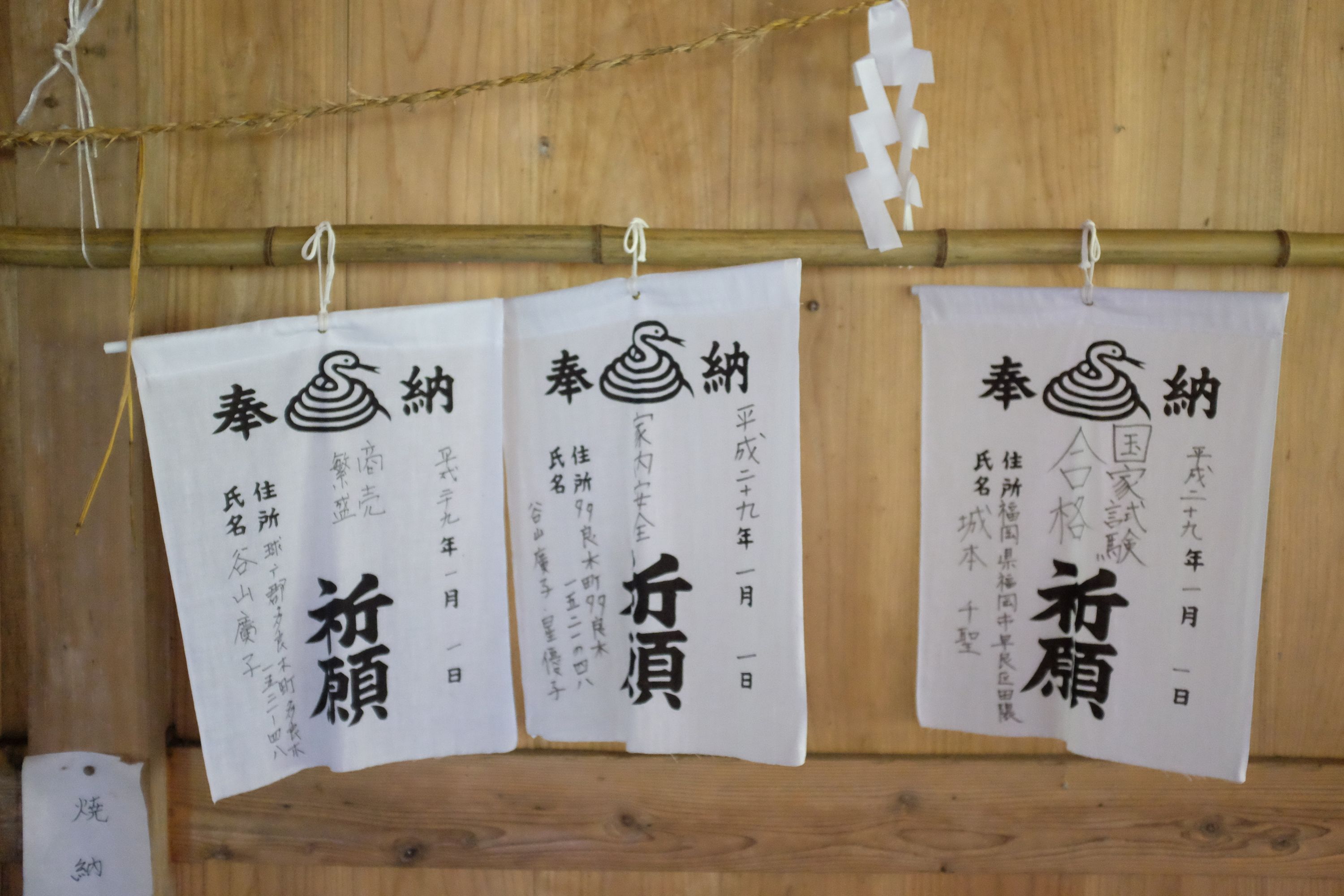 Scrolls on one of the walls of the shrine depict more snakes