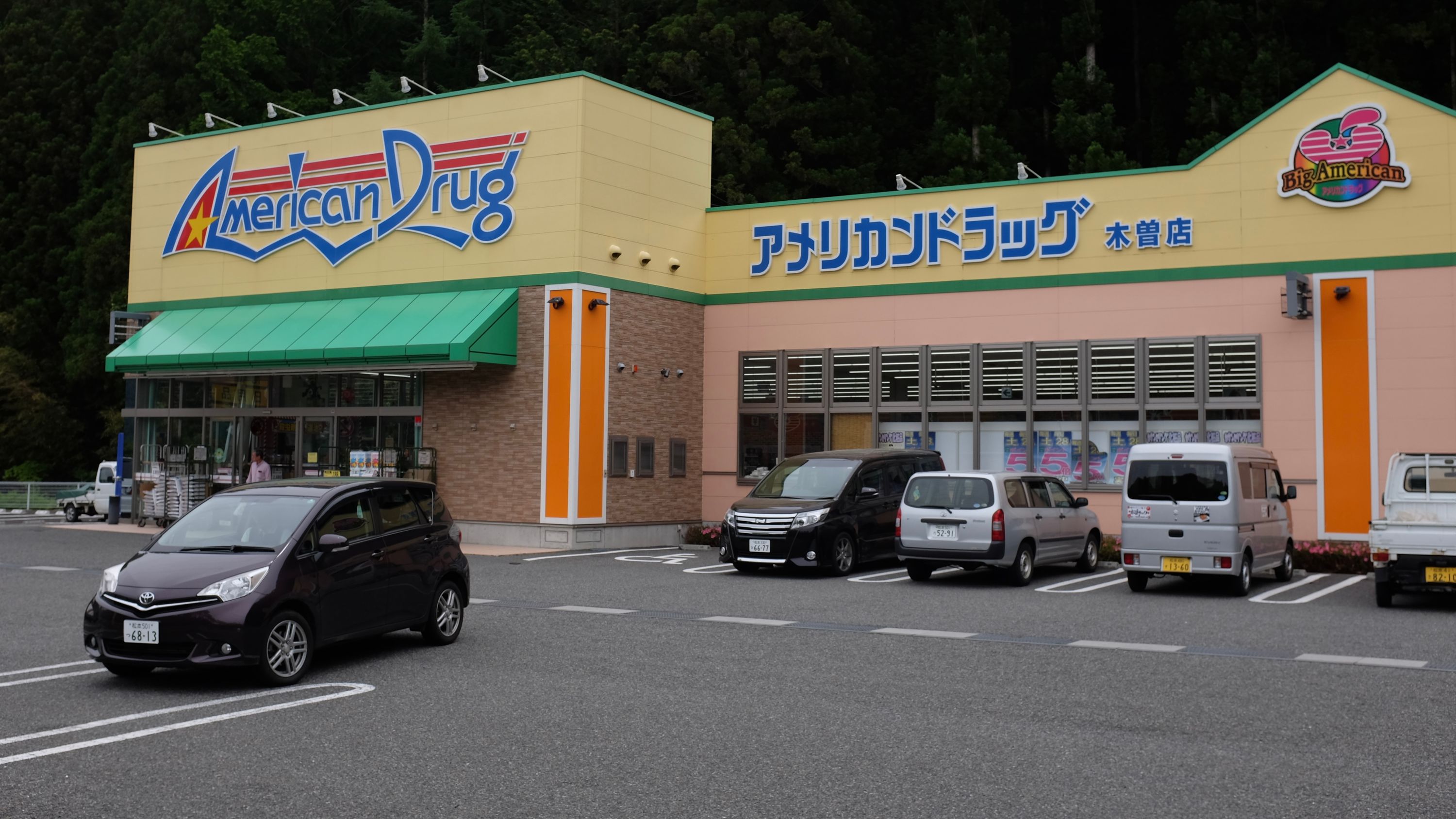 A roadside store called American Drug.