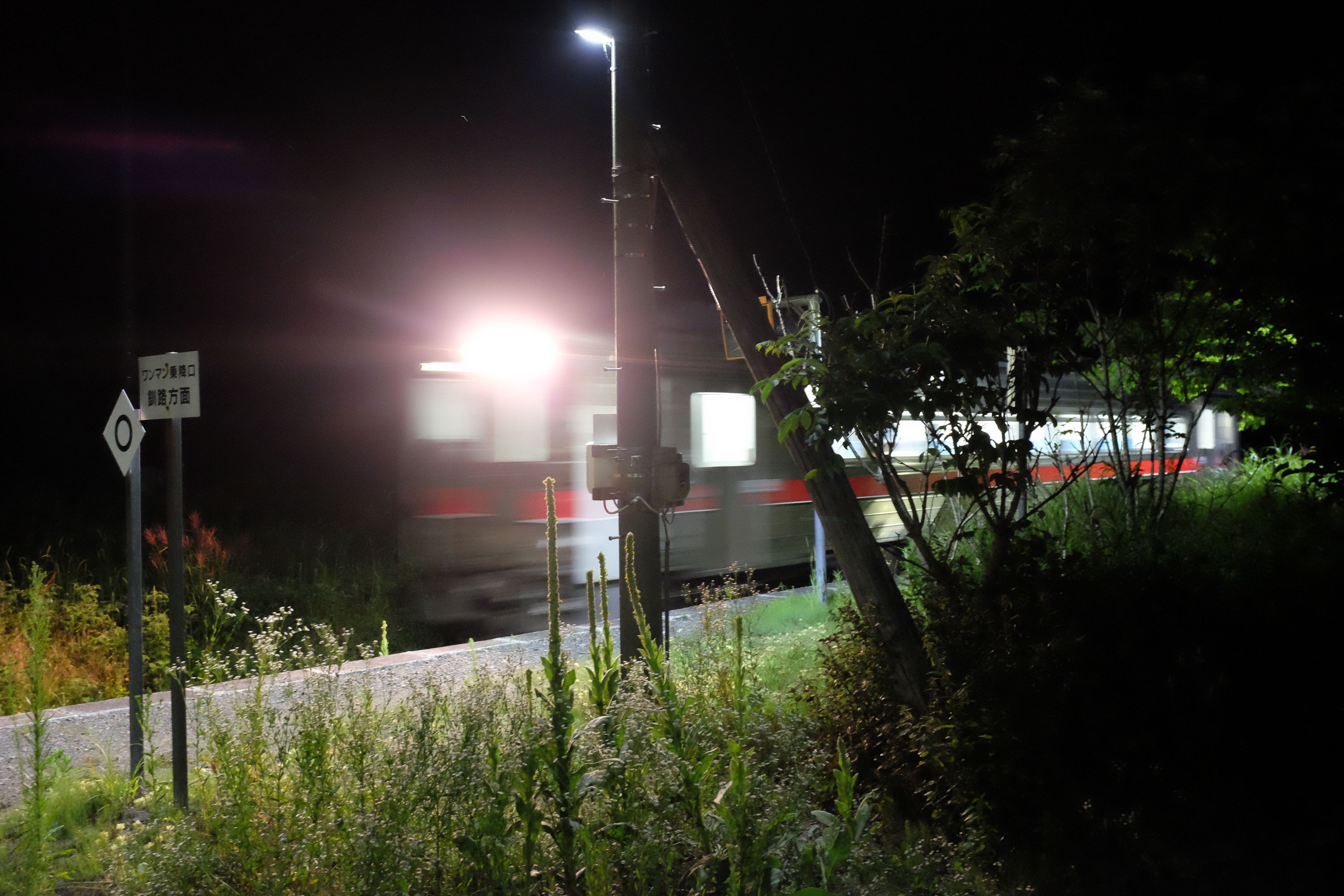 A small train passes by in the night.