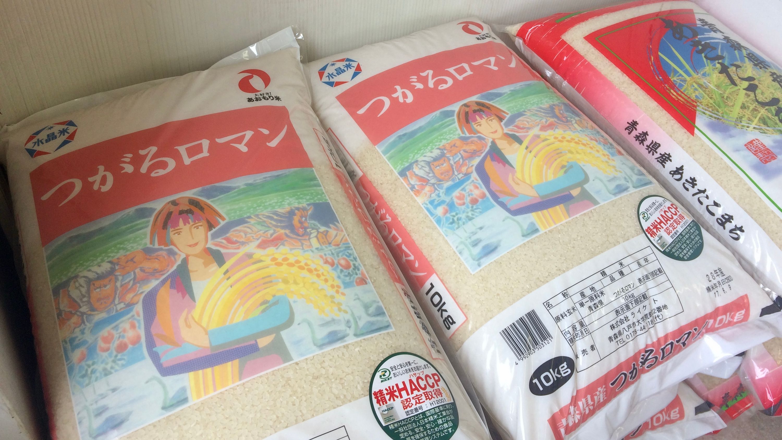 Three 10 kg sacks of rice from neighboring Tsugaru in a shop.