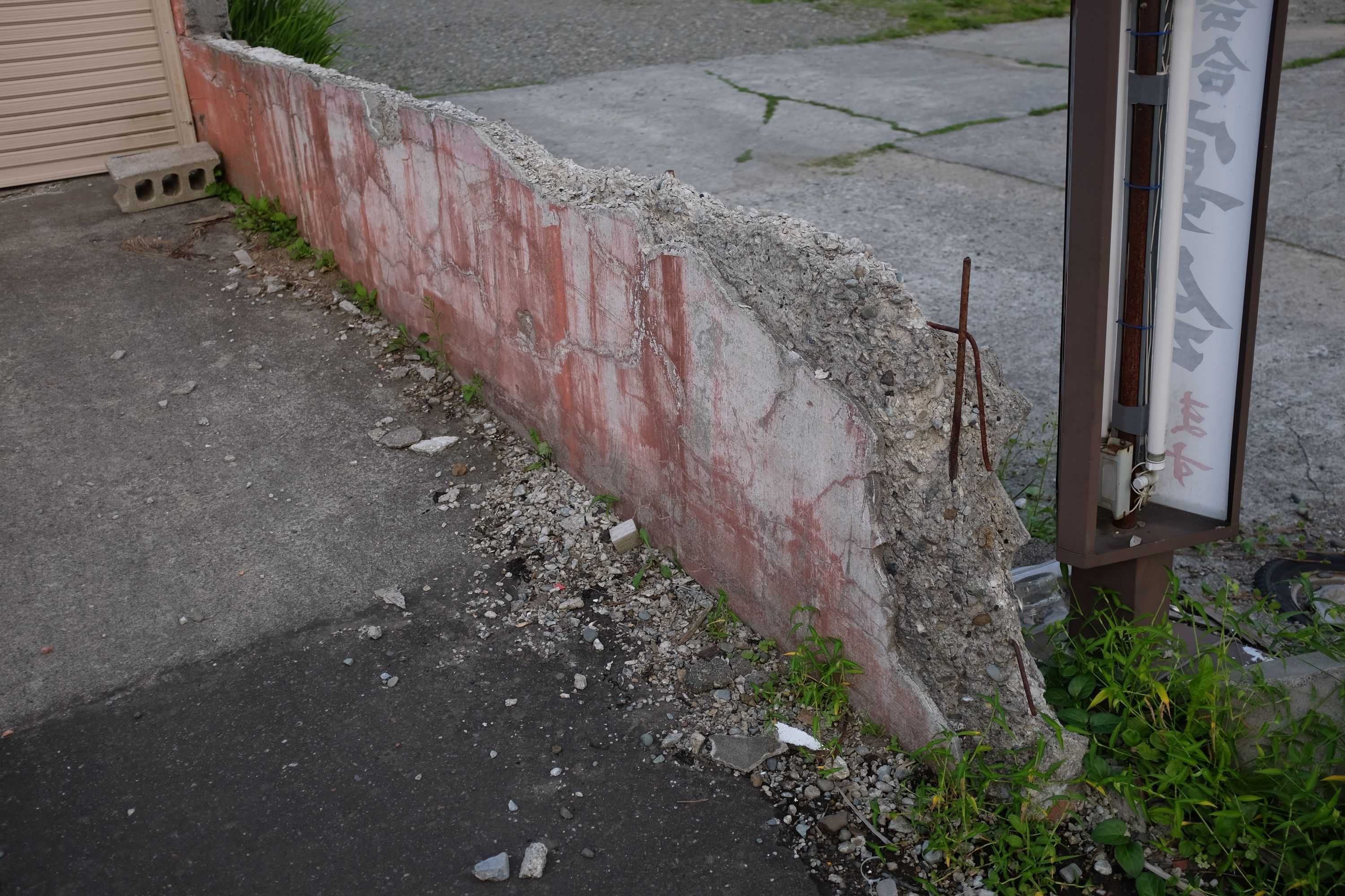 A crumbling concrete wall.