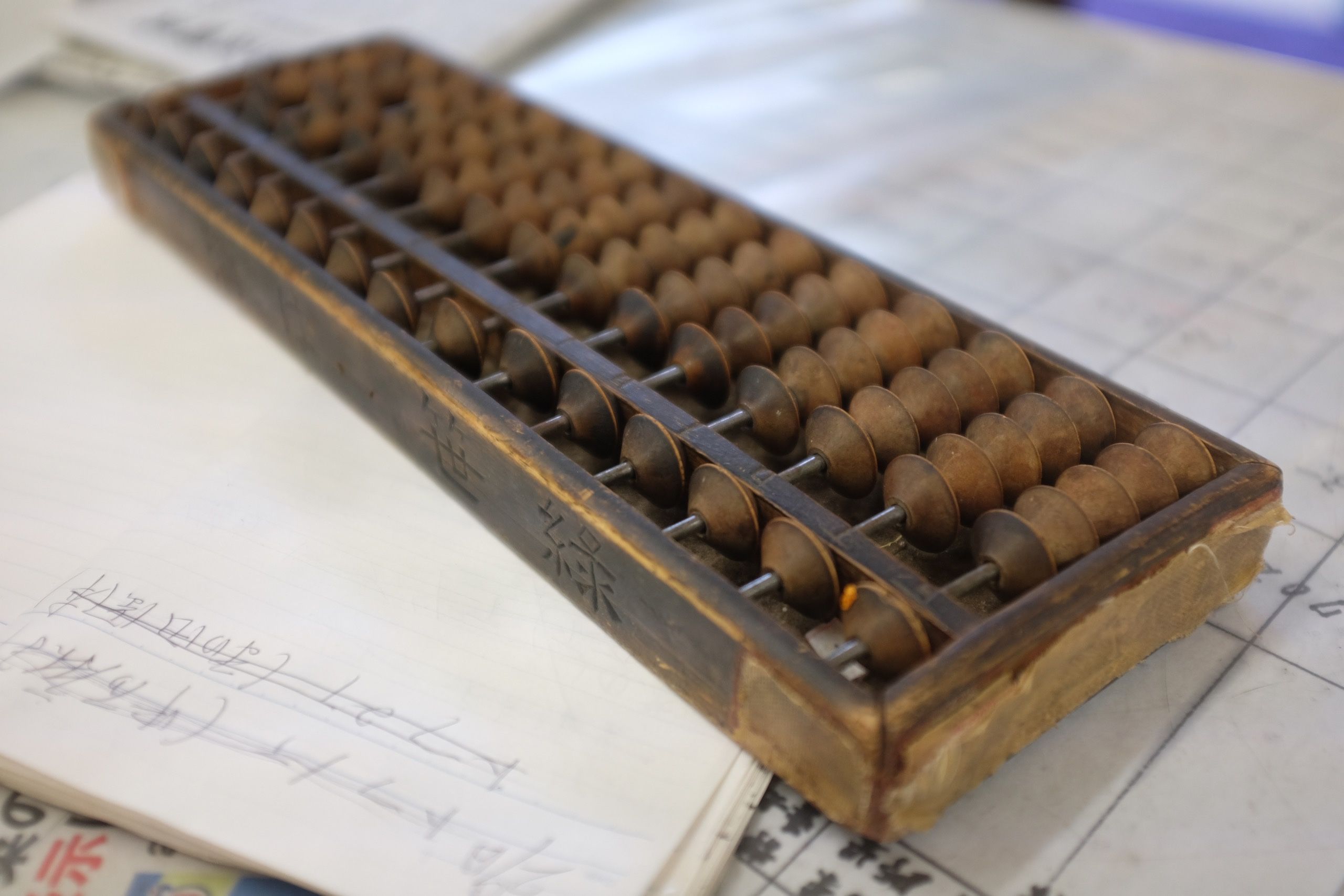 Closeup of a soroban, a Japanese abacus.
