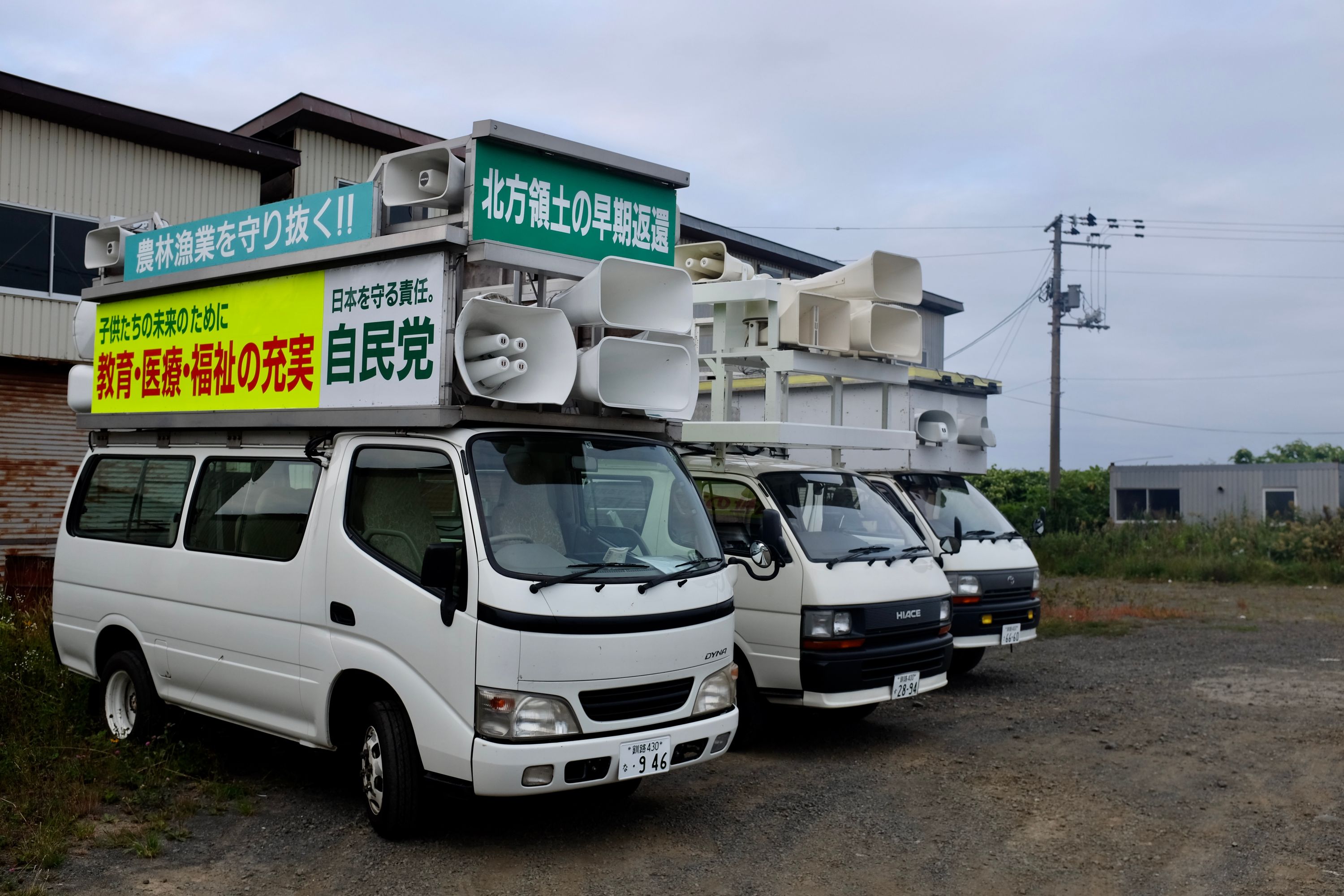 Three far-right sound trucks plastered with signs about the dispute.