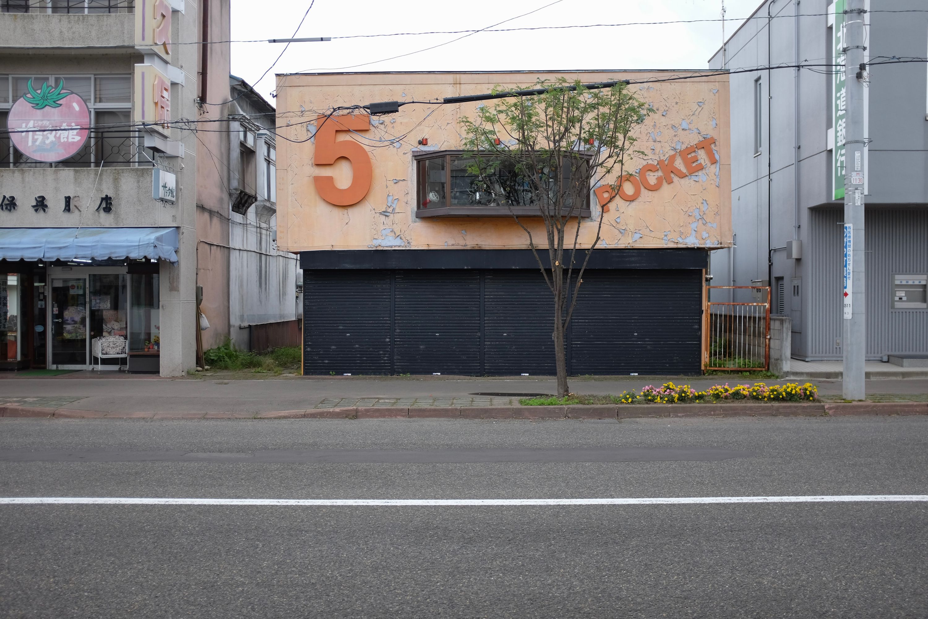 A shuttered shop called 5 POCKET.