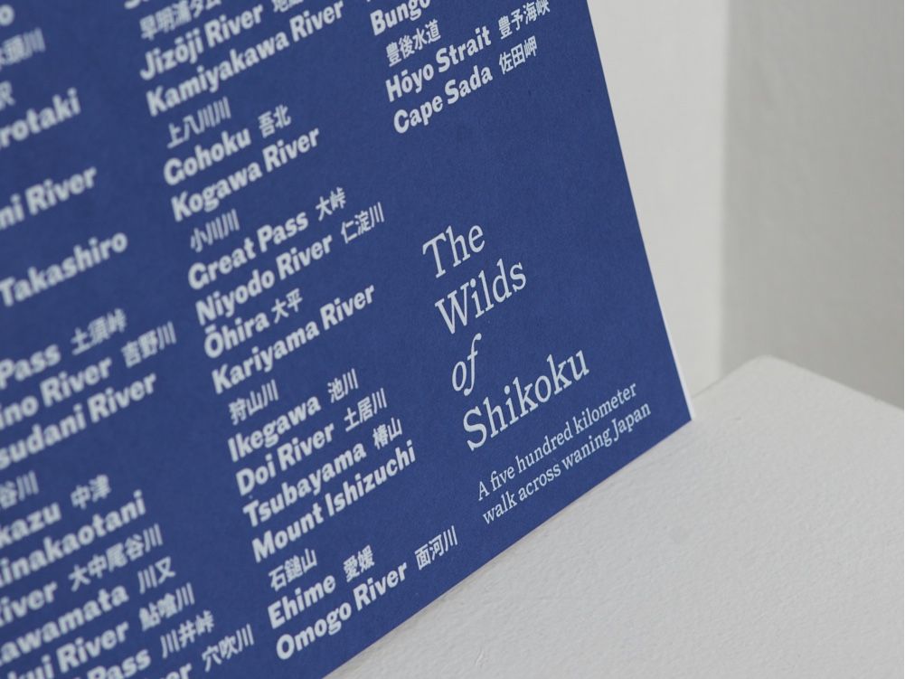 Detail of the indigo blue cover of The Wilds of Shikoku
