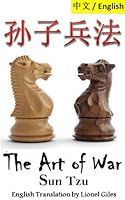 ../_attachments/Sunzi - The Art of War/2025-07-20-0841-img-Sunzi - The Art of War.jpg