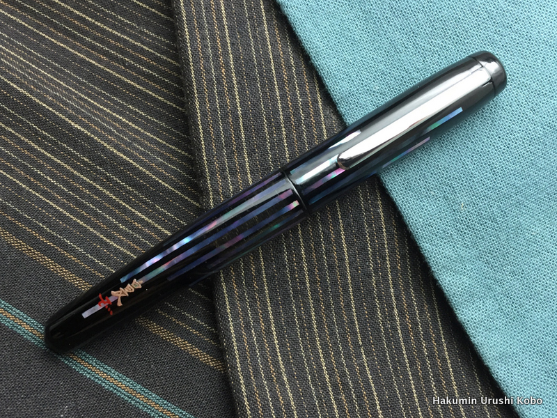 Hakumin Urushi Kobo Raden Edison Pearl - Capped