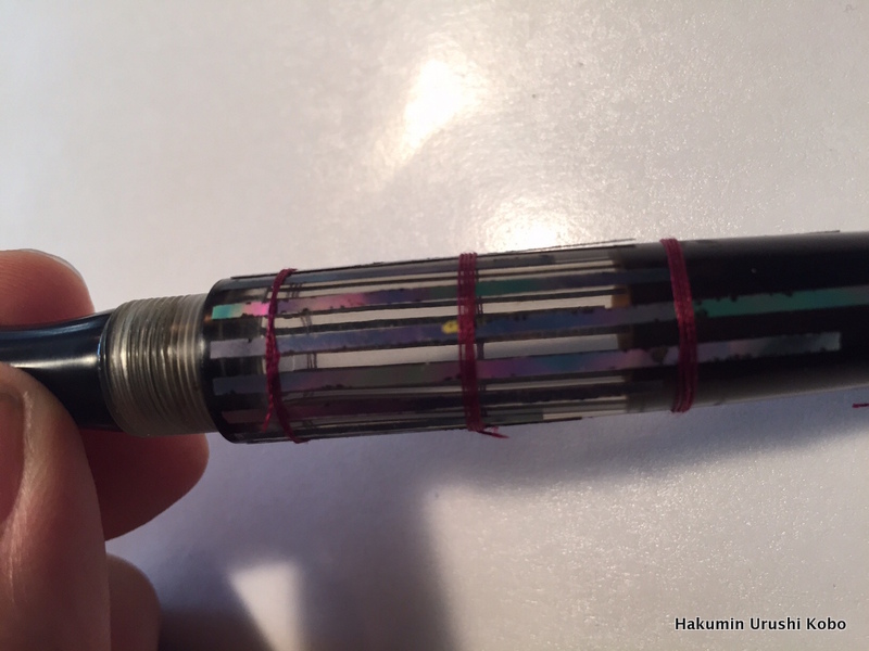 Hakumin Raden Pearl - Raden Strips applied