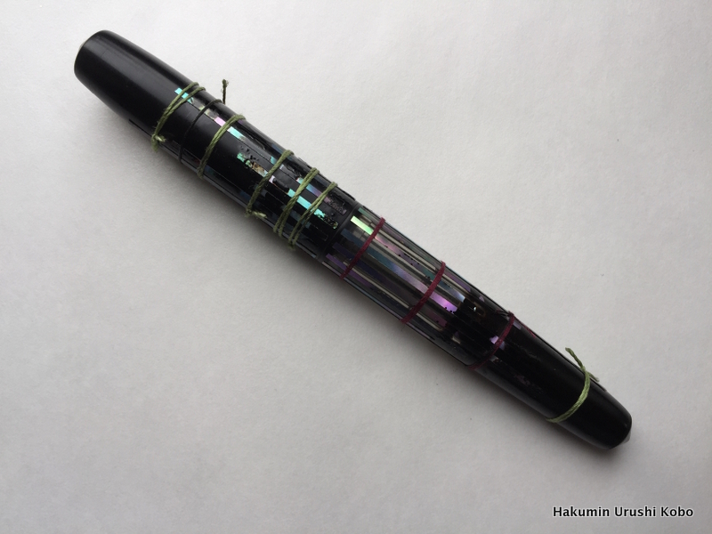 Hakumin Raden Pearl - Raden Strips almost done