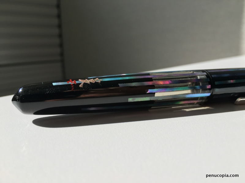 Hakumin Raden Pearl - signature highlight