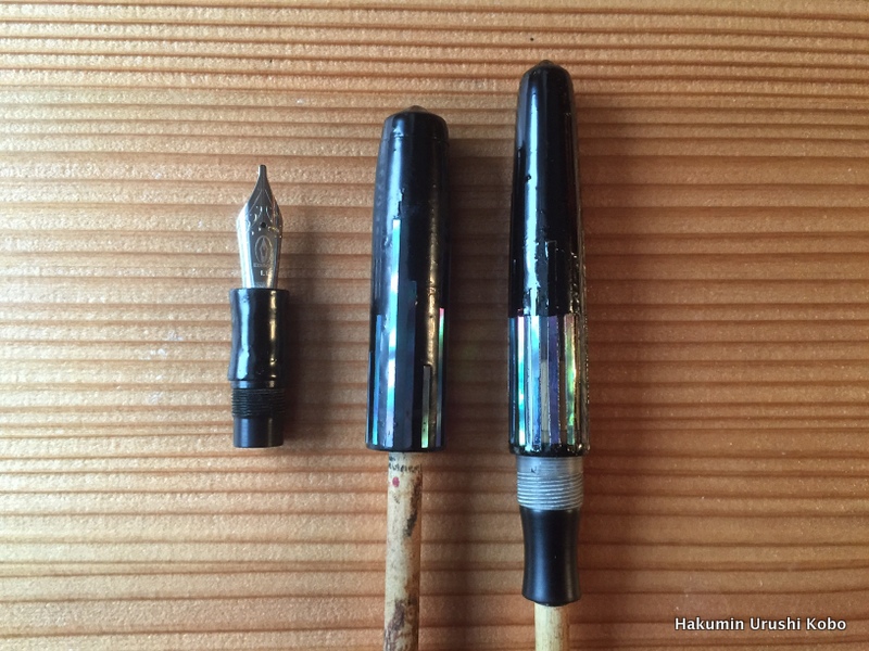 Hakumin Raden Pearl - Raden Strips attached